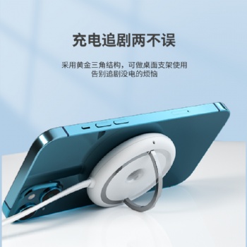 15W wireless charger